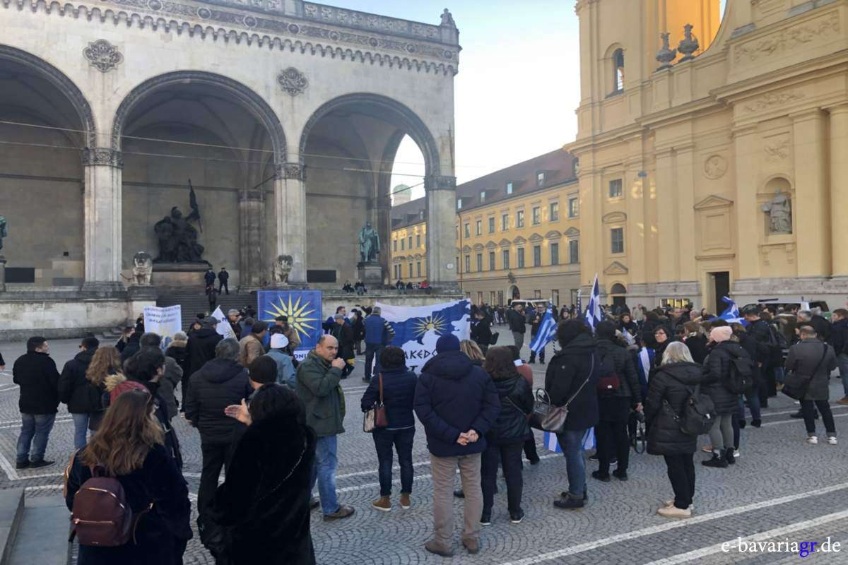 Μόναχο: Διαδήλωση Ελλήνων ομογενών κατά της βράβευσης Τσίπρα 1