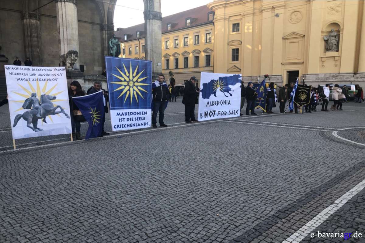 Μόναχο: Διαδήλωση Ελλήνων ομογενών κατά της βράβευσης Τσίπρα 2