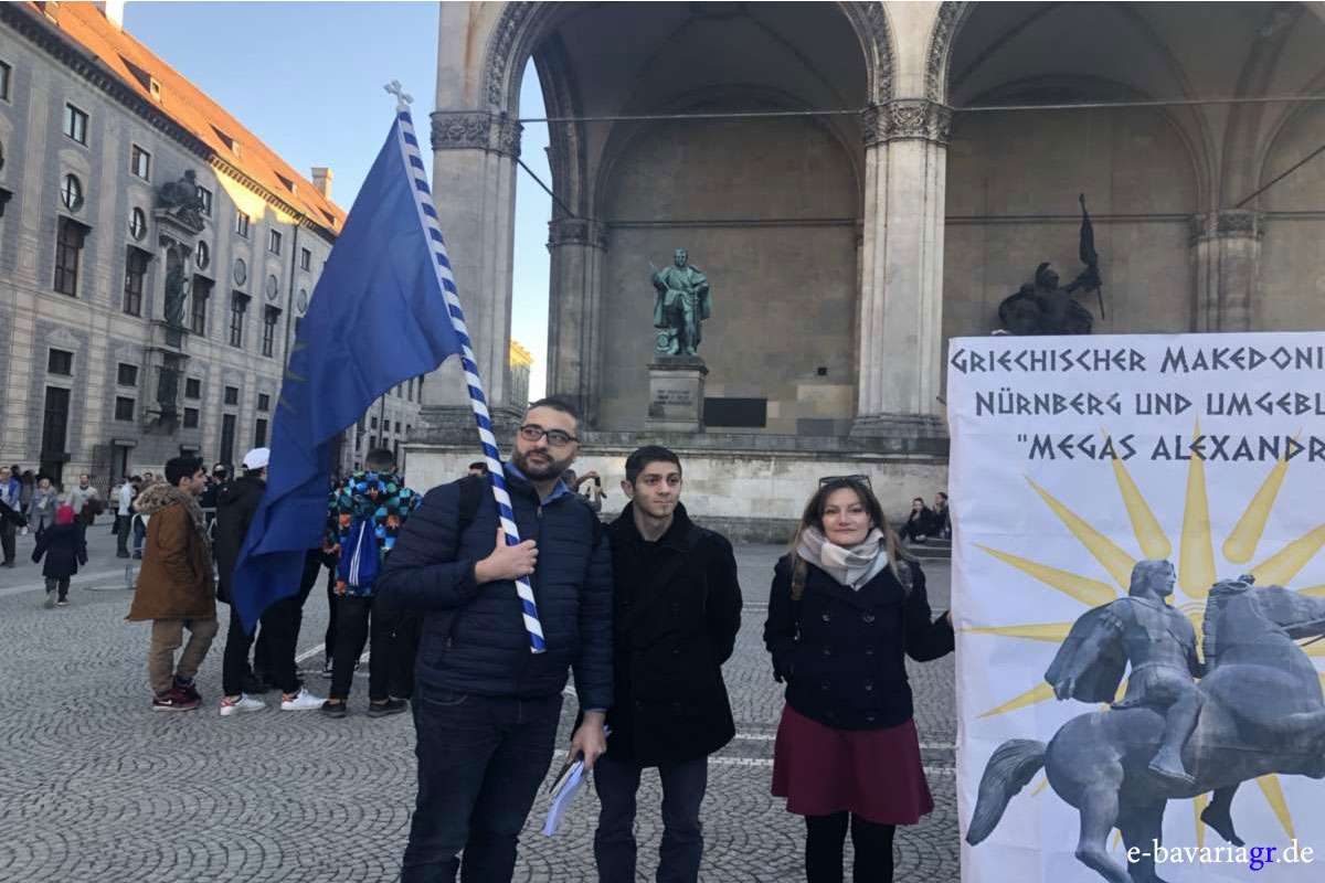 Μόναχο: Διαδήλωση Ελλήνων ομογενών κατά της βράβευσης Τσίπρα 5