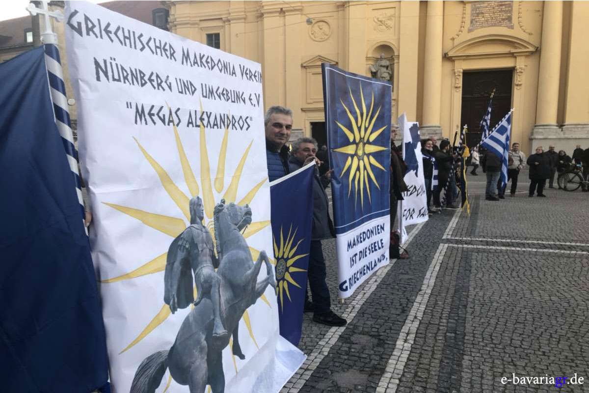 Μόναχο: Διαδήλωση Ελλήνων ομογενών κατά της βράβευσης Τσίπρα 2