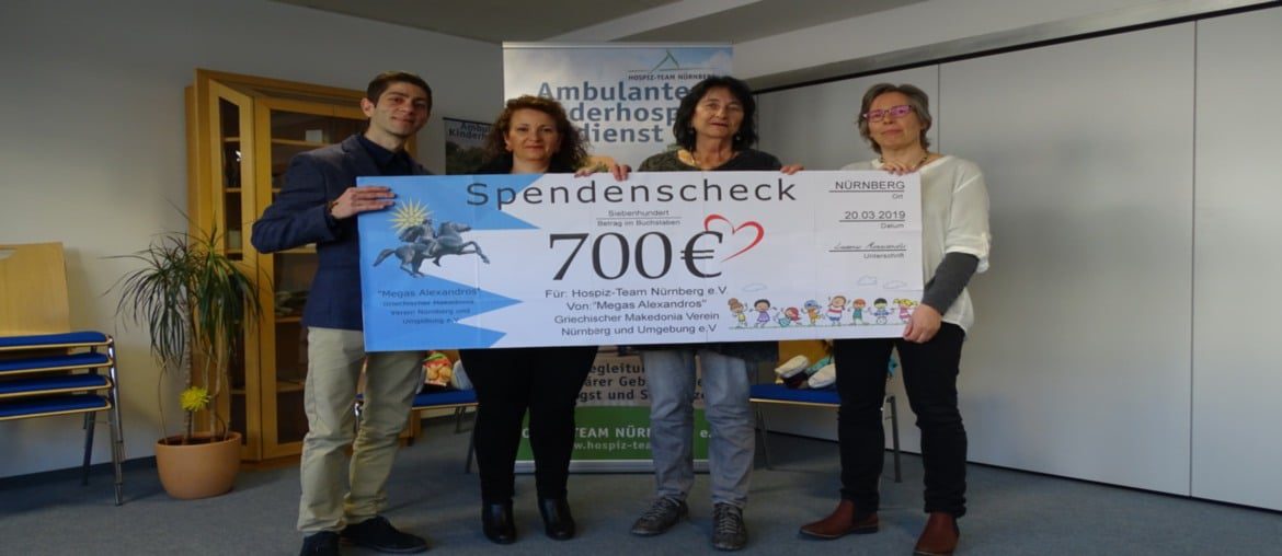 Hospiz: Δωρεά από τον Σύλλογο Μακεδόνων Νυρεμβέργης