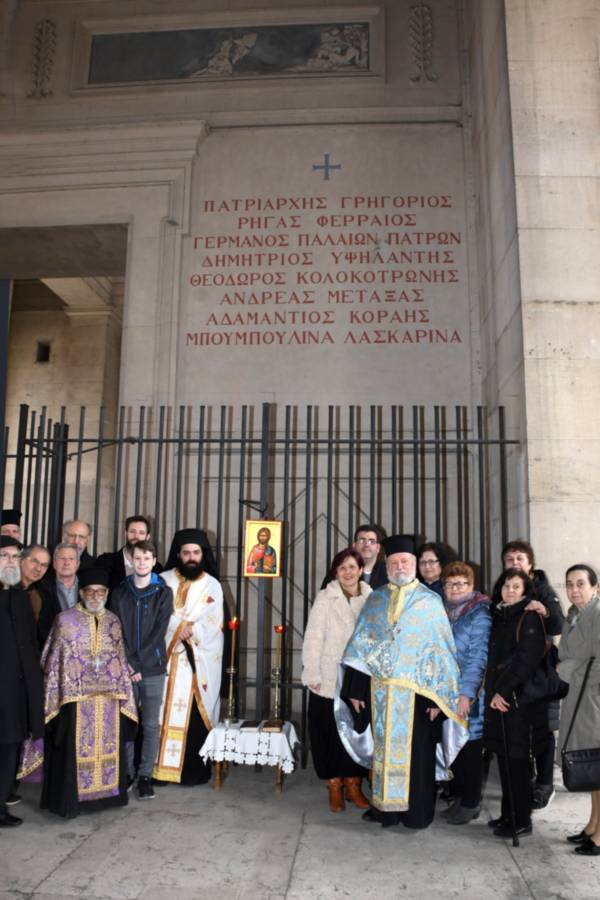 Εκδήλωση Τιμής: Αγίου Πατριάρχου Γρηγορίου Ε΄και των αγωνιστών του 1821 4