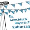 15. Ελληνο-Βαυαρική - Griechisch-Bayerisches Programm (GR-DE) 8