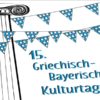 15. Ελληνο-Βαυαρική – Griechisch-Bayerisches Programm (GR-DE)