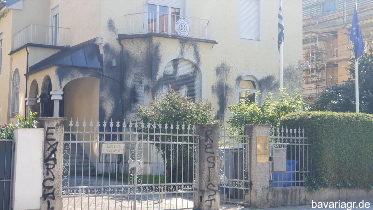 Επίθεση αντιεξουσιαστών στο Ελληνικό Προξενείο Μονάχου 4