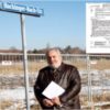 Τα παραλειπόμενα μιας διαρκούς προδοσίας του Ελληνισμού
