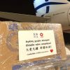 Ελλάδα: Πτήση με ιατρικό φορτίο ελπίδας από την Κίνα 1