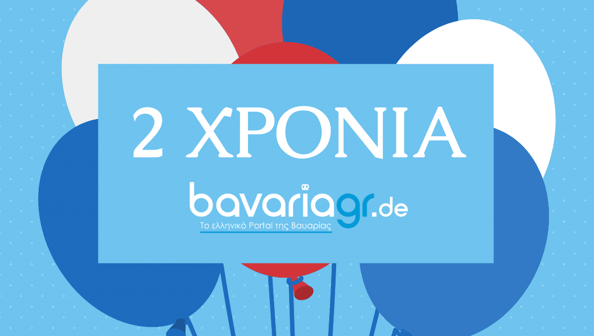 Δύο χρόνια bavariagr.de! Το ευχαριστώ μας!