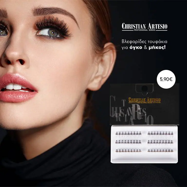 Γερμανία: Online προορισμός για ατελείωτο beauty shopping..με «άρωμα» Ελλάδας! 7