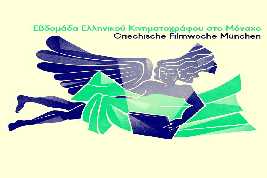 Ελληνικός Κινηματογράφος σε κάθε γωνία της Γερμανίας! 1