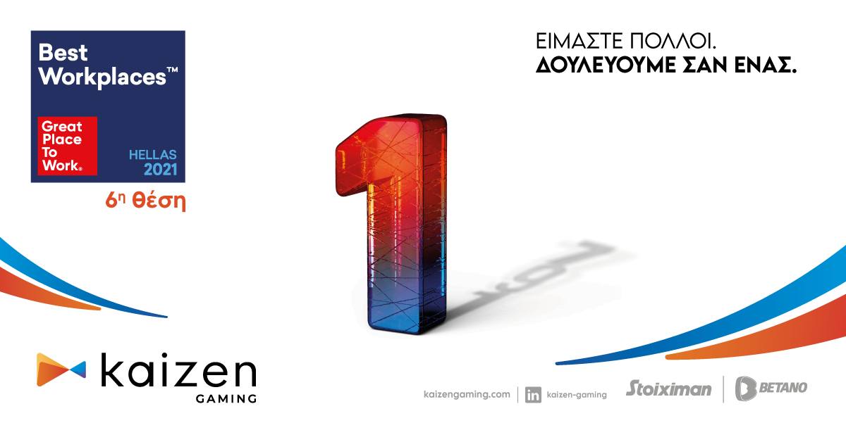 Kaizen Gaming: 6η θέση της λίστας Best Workplaces 1