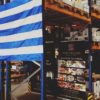 Μόναχο ελληνικό μάρκετ