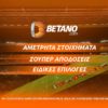 Betano-Euro 2021