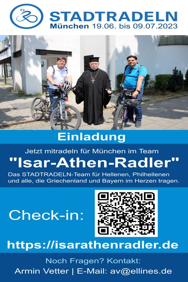 Λάβετε και εσείς μέρος στο Isar-Athen-Radler 2023 1
