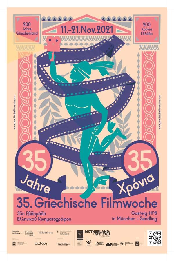 35η Εβδομάδα Ελληνικού Κινηματογράφου στο Μόναχο 1
