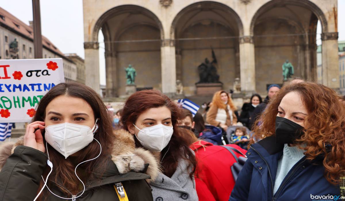 Απάντηση του Σχολείου Πυθαγόρας προς το Συντονιστικό Γραφείο Μονάχου