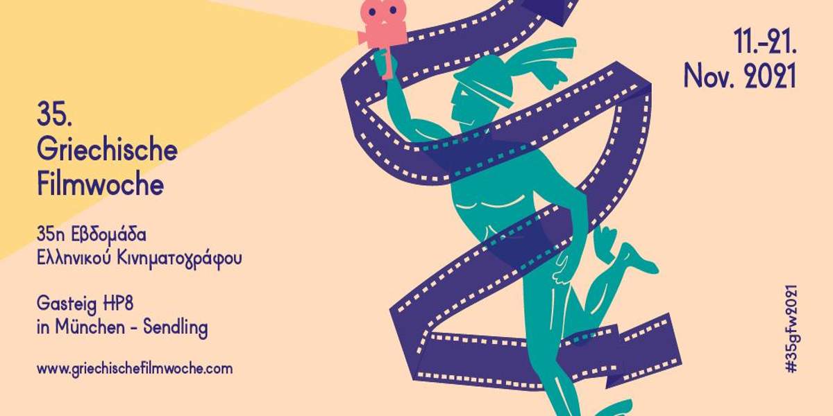 Πρόγραμμα και εισιτήρια για την Ελληνική Εβδομάδα Κινηματογράφου